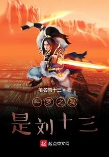 全职法师灵灵传续写