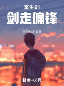 寺院素食面