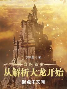 修行魔境佛陀是谁的徒弟