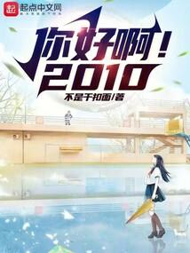 武陵观音