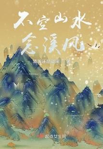 五台山抗日女排班长电话