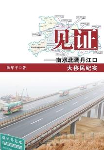 解太岁是佛学还是迷信
