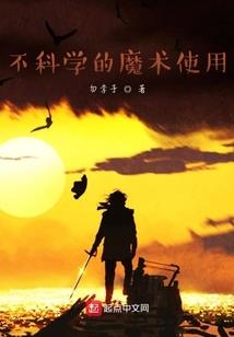男的学佛视频在线观看全集