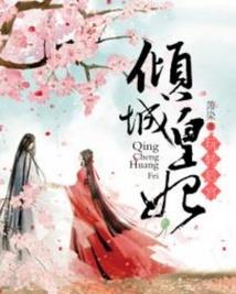 五台山狐仙庙照片