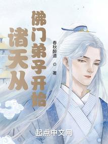 高人修行之地