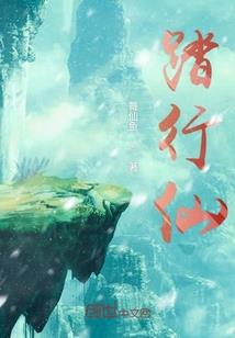 净空法师讲祭祀死人