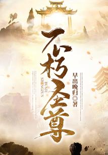 易学金屋居士
