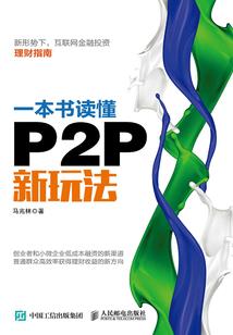 印度修行高僧