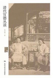 大势至菩萨做玉的可以吗