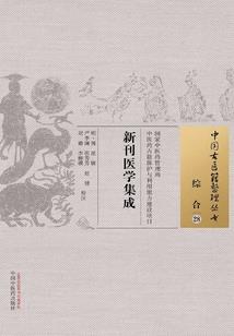 佛家禅意境视频