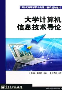 山西五台山收徒