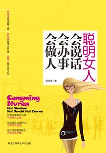 佛像装琉璃眼睛