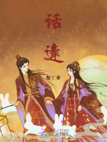 地藏龙神农巨兽图片