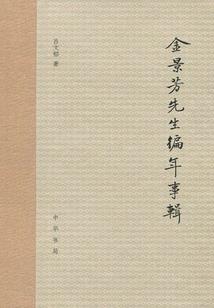 古风美女修炼打坐摄影