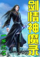 退出家族怎么玩