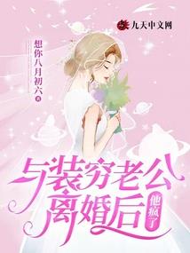 佛说嗓子哑因果