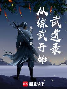 地藏经治瘟病