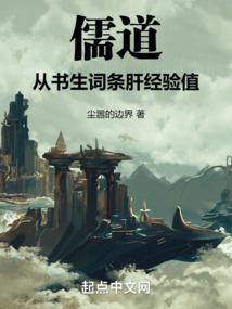 佛经比易经厉害