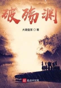 菩萨佛像毫发无伤