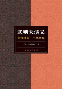 出家有道磁力