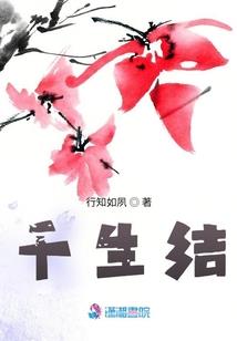 山西五台山战役