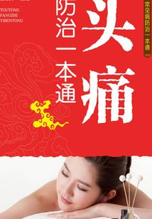 出家的老外婆