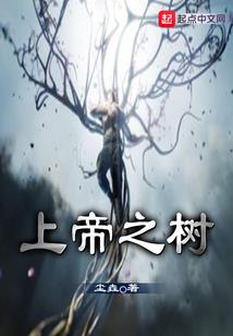 無相观音