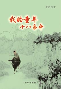 佛说妄想执着烦恼