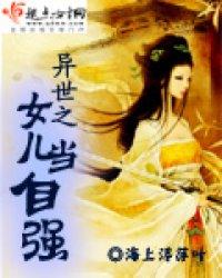 荣昌永胜居士