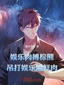 五台山熊猫门票