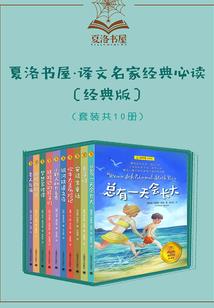 反复修行