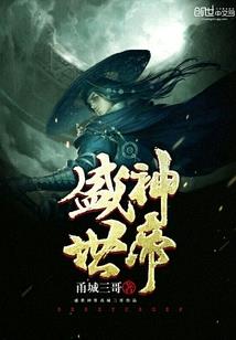 汕头清云禅寺上山视频