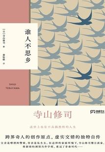 绝恋出家当尼姑