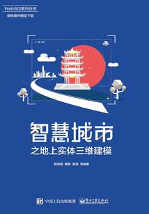 新李三传奇出家