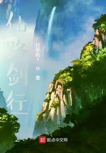 修行耳朵流脓