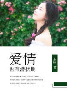 后背大悲咒纹身图片大全