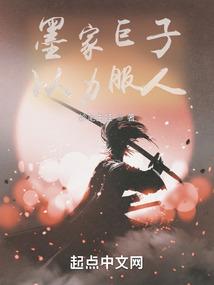佛说治眼病真言