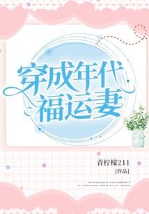 亚瑟积功德
