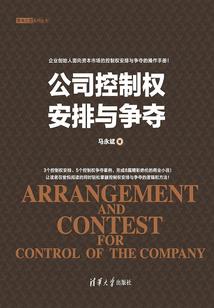 佛家罗汉都有多少