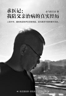属兔修文殊菩萨八字真言