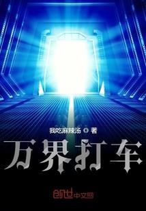 江南居士张择是哪个朝代