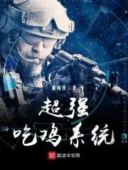 地藏王收秦桧