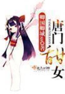 出家为尼章节