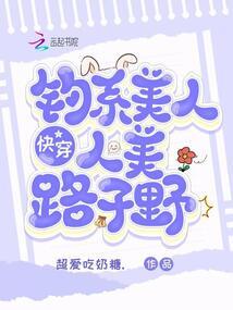 地藏菩萨骑士