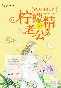 丽水普照禅寺简介