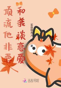温州地藏王鼓词