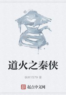 来佛寺出家师父
