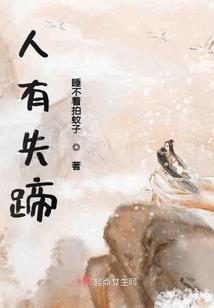 与佛说萝卜丸药了