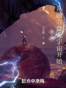 北京地藏庵由来