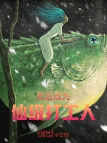功德人生的供灯